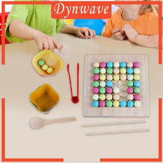 [Dynwave] ของเล่นมอเตอร์ พร้อมลูกปัดสีรุ้ง เสริมการเรียนรู้เด็ก