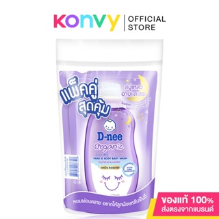 [แพ็คคู่] D-nee Organic Head &amp; Body Baby Wash Sweet Dream Refill [350ml x 2pcs] ดีนี่ สบู่เหลวเด็ก สูตรสวีทดรีม รีฟิ...