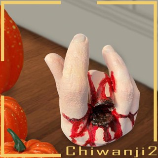 [Chiwanji2] เครื่องประดับเรซิ่น รูปมือตัดเลือด สําหรับตกแต่ง