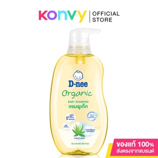 D-nee Organic Baby Shampoo 400ml.