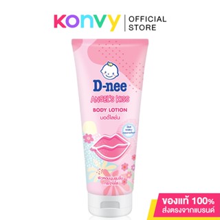 D-nee Angel&amp;#039;s Kiss Body Lotion 180ml.