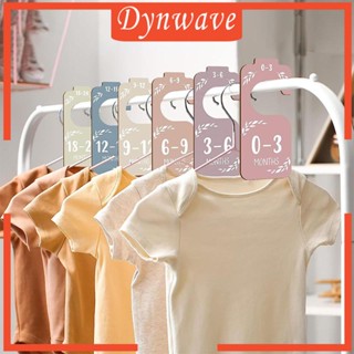 [Dynwave] ตัวแบ่งตู้เสื้อผ้าเด็กแรกเกิด เป็น 24 เดือน สําหรับถ่ายรูป 8 ชิ้น