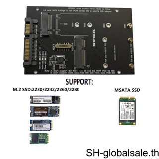 อะแดปเตอร์การ์ดแปลง PCB 1 2 3 5 2 in 1 Dual Slot NGFF M 2 MSATA เป็น SATA III