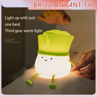 ใหม่โคมไฟนิ้วมือ Chive โคมไฟซิลิโคนสาวเด็กห้องนอน Usb ชาร์จ Decompression Creative Night Light ของขวัญ bri