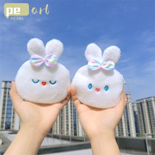 Pearlth กระเป๋าใส่เหรียญ ลายการ์ตูนกระต่ายน่ารัก แบบนิ่ม