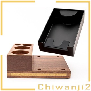 [Chiwanji2] กล่องเก็บกาแฟ อเนกประสงค์ ความจุขนาดใหญ่ ถอดออกได้