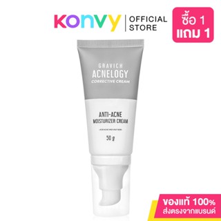 GRAVICH Acnelogy Corrective Cream 50g กราวิช มอยส์เจอร์ไรเซอร์ครีม สำหรับผิวเป็นสิว ลดสิวอุดตัน.