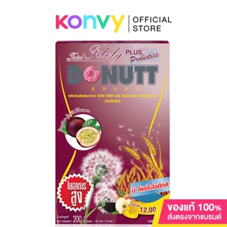 DONUTT Total Fibely Plus Probiotics Passion Fruit 10 Sachets โทเทิล ไฟบีลี่ พลัส โพรไบโอติกส์ กลิ่นเสาวรส.