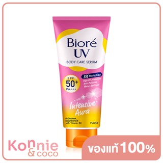 Biore UV Anti-Pollution Body Care Serum Intensive Aura SPF50+/PA+++ 150ml บิโอเร ยูวี บอดี้แคร์ เซรั่ม อินเทนซีฟ ออร...