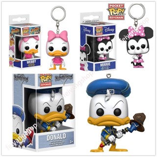 พวงกุญแจ จี้ตุ๊กตาฟิกเกอร์ Donald Duck Webby Minnie Funko POP เหมาะกับของขวัญ