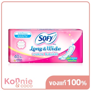 Sofy แผ่นอนามัย Slim Long &amp; Wide Unscented 40pcs.