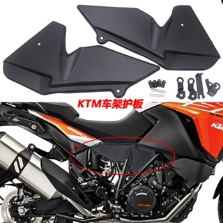 โปรโมชั่น กรอบบอร์ดฉนวนกันความร้อน ด้านข้าง อุปกรณ์เสริม สําหรับ KTM 1050 1090 1190 1290 ADV