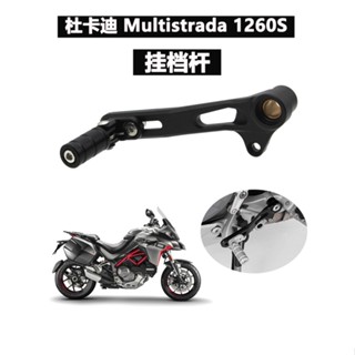 โปรโมชั่น หัวเกียร์ ขนาดใหญ่พิเศษ ดัดแปลง สําหรับ Ducati Multistrada1260S MTS 950S