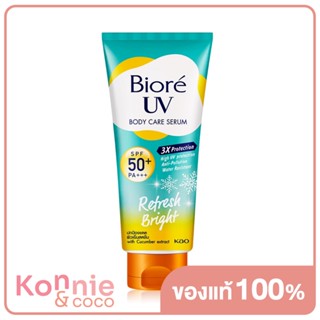 Biore UV Anti-Pollution Body Care Serum Refresh Bright SPF50+/PA+++ 150ml บิโอเร ยูวี บอดี้แคร์ เซรั่ม รีเฟรชไบรท์.