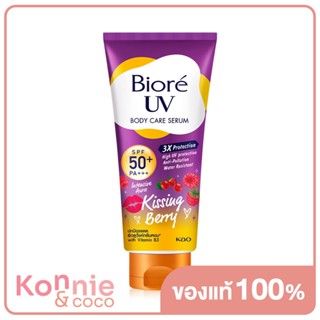 Biore UV Anti-Pollution Body Care Serum Intensive Aura Kissing Berry SPF50+/PA+++ 150ml บิโอเร ยูวี บอดี้แคร์ เซรั่ม.