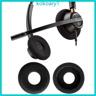 Koko ฟองน้ําครอบหูฟัง สําหรับ Plantronics Blackwire C300 C310 C31