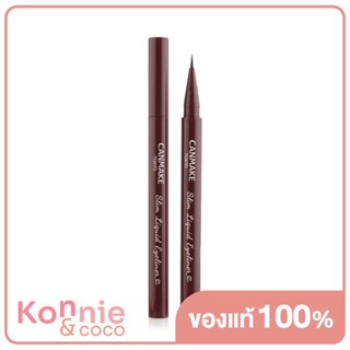 Canmake Slim Liquid Eyeliner #02 แคนเมคอายไลเนอร์ปลายพู่กันเรียวเล็กแบบแท่ง 02.