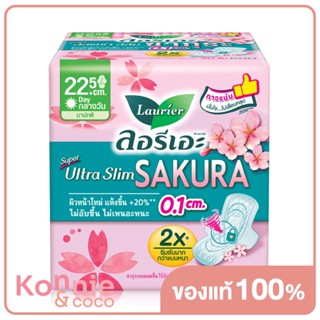 LAURIER ผ้าอนามัย Super Ultra Slim Sakura [22.5cm x 20pcs].