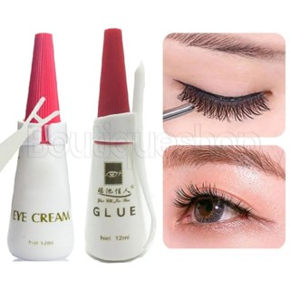  แห้งเร็ว ติดทนนาน สีดํา สีขาว กาวติดขนตาปลอม / กาวติดขนตาปลอม กันน้ํา / เครื่องมือต่อขนตา ต่อขนตา / กาวต่อขนตา ที่แข็งแกร่ง เครื่องมือเครื่องสําอาง /