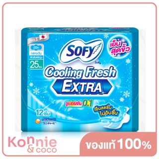 Sofy ผ้าอนามัย Cooling Fresh Extra Day SuperSlim0.1 Wing [25cm x 12pcs].