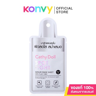 Cathy Doll Spotlight Serum Mask Sheet 20g.