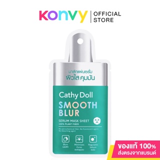 Cathy Doll Smooth Blur Serum Mask Sheet 20g.