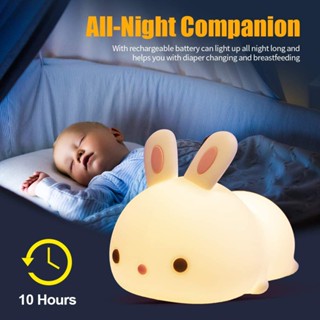 【shuanghong666】Ping Ping Rabbit USB Rechargeable LED Shooting Lights Colorful Lights Night Lights Bedside Up Night Lights