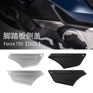 ฝาครอบป้องกันด้านข้างที่เหยียบ อุปกรณ์เสริม สําหรับ Honda Forza750 NSS750 2021