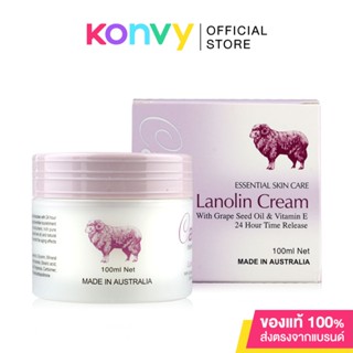 Careline Lanolin Cream with Grape Seed Oil &amp; Vitanmin E 100ml.