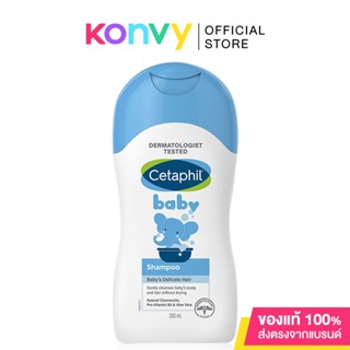 Cetaphil Baby Shampoo 200ml ผลิตภัณฑ์ทําความสะอาดเส้นผมและหนังศีรษะสูตรอ่อนโยน สำหรับลูกน้อย พร้อมกลิ่นที่อ่อนโยน.