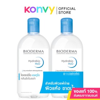 [แพ็คคู่] Bioderma Hydrabio H2O Cleansing [500ml x 2pcs].