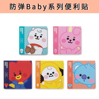 สติกเกอร์ ลายการ์ตูน KPOP BTS baby series น่ารัก ฉีกง่าย สําหรับติดตกแต่งสํานักงาน