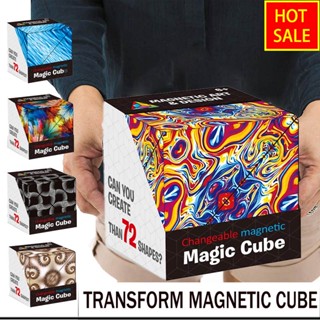 【shuanghong666】Three-dimensional Geometric Building Blocks 72 Kinds of 3DChangeable Magnetic Magic Cube