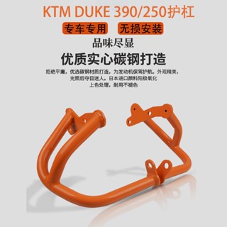 กันชนเครื่องยนต์ กันกระแทก อุปกรณ์เสริม สําหรับ KTM DUKE 250 390