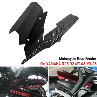 บังโคลนหลัง ดัดแปลง สําหรับ Yamaha R25 R3 MT-03 MT-25 13-20