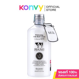 Beauty Buffet Scentio Milk Plus Bright &amp; White Shower Cream 450ml.