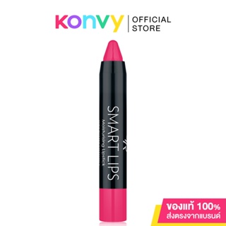 Golden Rose Smart Lip Moisturising Lipstick 3.5g #11.