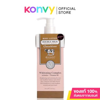 Beauty Buffet Scentio Double Milk Triple White Body Lotion 250ml.