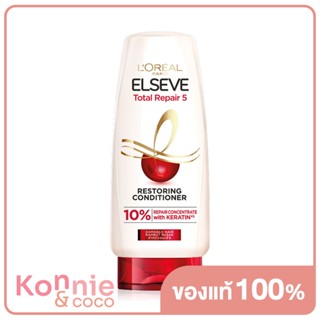 LOreal Paris Elseve Total Repair 5 Repairing Conditioner 280ml ลอรีอัล ปารีส ครีมนวดผมสูตรฟื้นบำรุงผมเสียล้ำลึก.