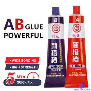 20G ครัวเรือน AB ซ่อมกาวกาวกาวเครื่องใช้ในบ้านหล่อโลหะรถยนต์ AUBESSTECHSTORE