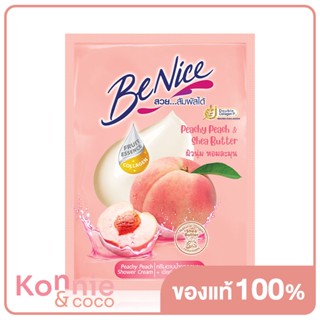 [Free Gift] BeNice Shea Butter Peachy Peach Shower Cream 30ml.