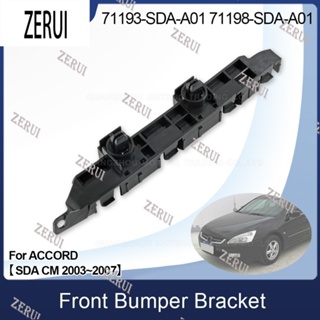 Zr ตัวยึดกันชนหน้า ด้านข้าง สําหรับ HONDA ACCORD SDA 2003~2007 CM4 CM5 CM6 71193-SDA-A01 71198-SDA-A01