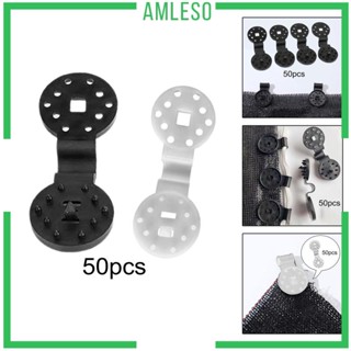 [Amleso] คลิปตาข่าย สําหรับหนีบผ้า 50 ชิ้น