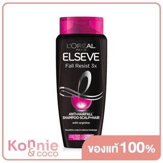 LOreal Paris Elseve Fall Resist 3X Anti-Hairfall Shampoo 280ml ลอรีอัล ปารีส แชมพูสูตรสำหรับลดผมขาดหลุดร่วง.