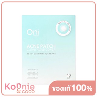 Oni Acne Patch 40pcs แปะปุ๊บ ดูดปั๊บกับแผ่นซับสิว ช่วยดูดซับของเหลวจากสิวภายใต้ผิวหนังให้ผิวสมานตัวได้เร็วขึ้น.