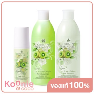 Oriental Princess Fresh &amp; Juicy Delight Kiwi Squeeze Set 3 Items โอเรียลทอล พริ้นเซส เซทผลิตภัณฑ์อาบน้ำดูแลผิวกาย.