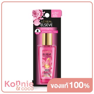 LOreal Paris Elseve Extraordinary Oil French Rose Oil 30ml ลอรีอัล ปารีส ออยล์ทรีตเมนต์บำรุงผม.