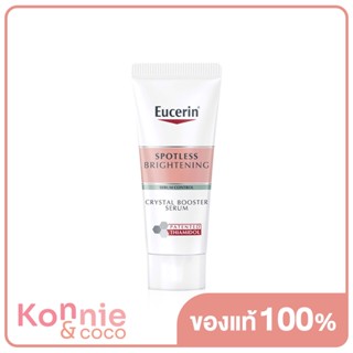 Eucerin Spotless Brightening Sebum Control Crystal Booster Serum 7ml ยูเซอริน เซรั่มไทอามิดอล.