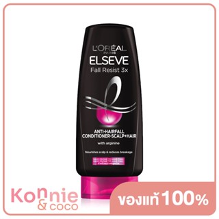 LOreal Paris Elseve Fall Resist 3X Anti-Hairfall Conditioner 280ml ลอรีอัล ปารีส ครีมนวดผมสูตรสำหรับลดผมขาดหลุดร่วง.