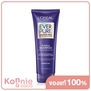 LOreal Paris EverPure Sulfate-Free Purple Shampoo 200ml ลอรีอัล ปารีส แชมพูสีม่วง.